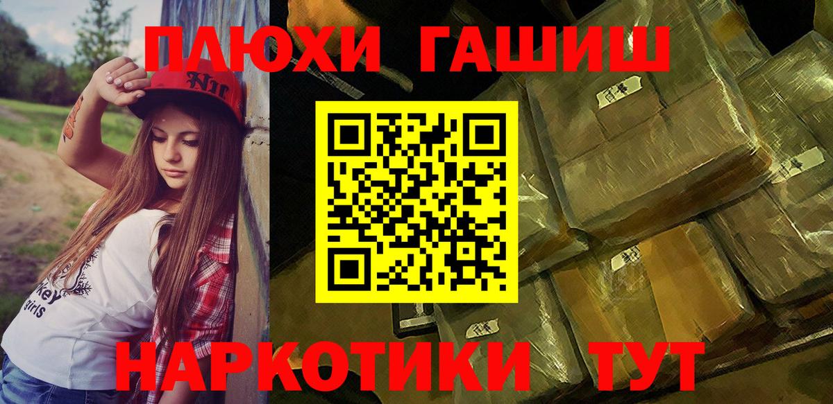 ГАШИШ гарик Реутов