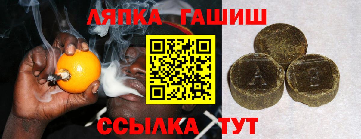 ГАШИШ AMNESIA HAZE  Вход с VPN  ГАШ гарик  Реутов 
