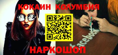 кокаин перу Пушкино