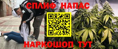 марихуана Пыть-Ях
