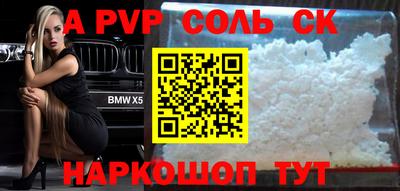 МДПВ Пугачёв