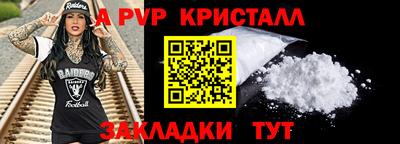МДПВ Пугачёв