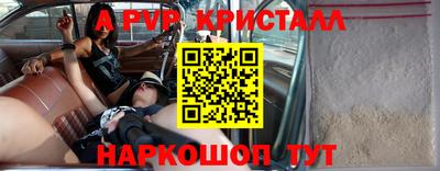 кокаин перу Пушкино