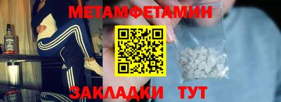 марихуана Пыть-Ях