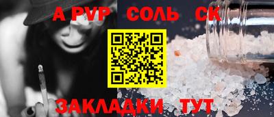 марихуана Пыть-Ях