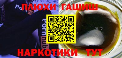 марихуана Пыть-Ях