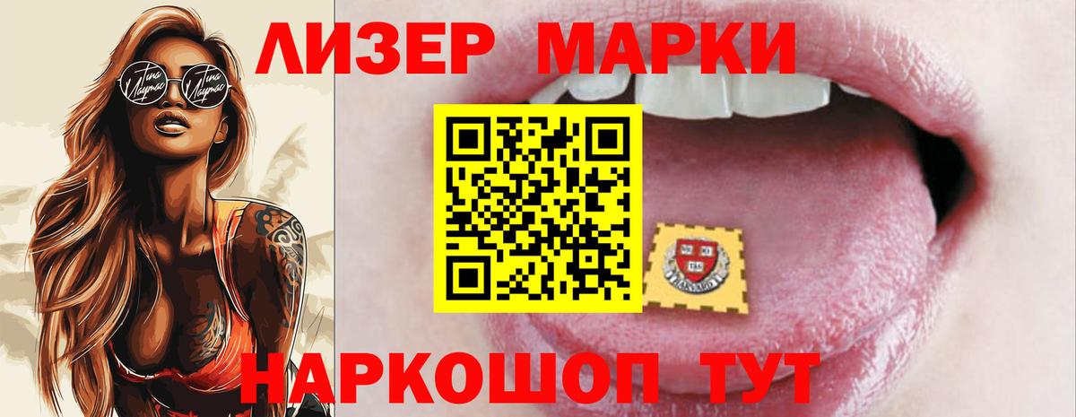 ЛСД экстази кислота  Вход с VPN  Реутов  LSD-25 экстази кислота 