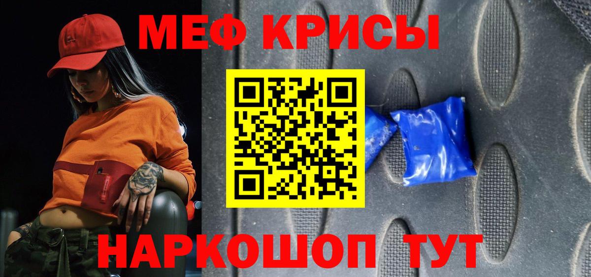 МЕФ Реутов
