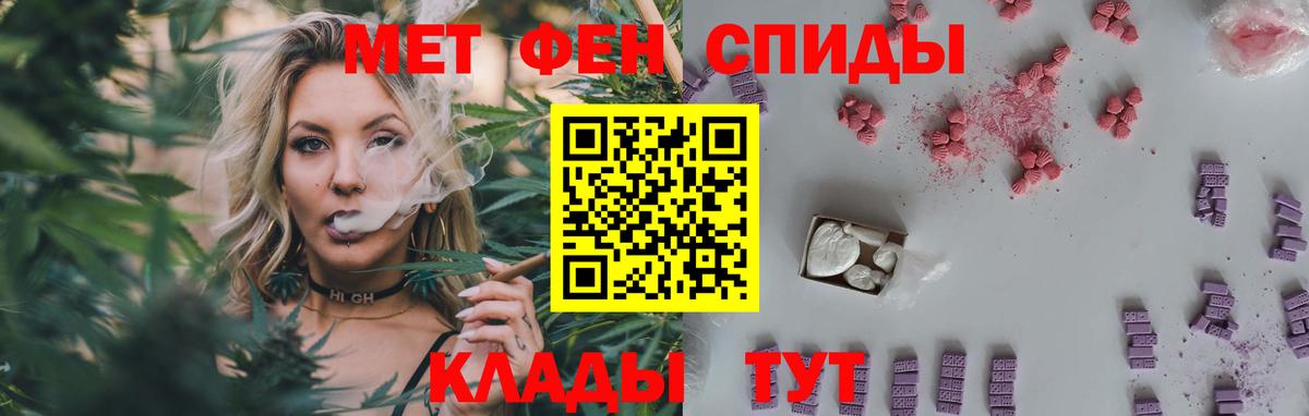 Кодеин  НБОМе  Каннабис  Реутов  Вход с VPN  ГАШИШ  Кокаин  МЕФ  
