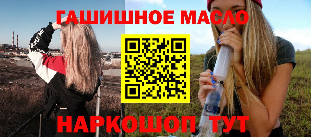 Дистиллят ТГК концентрат Реутов