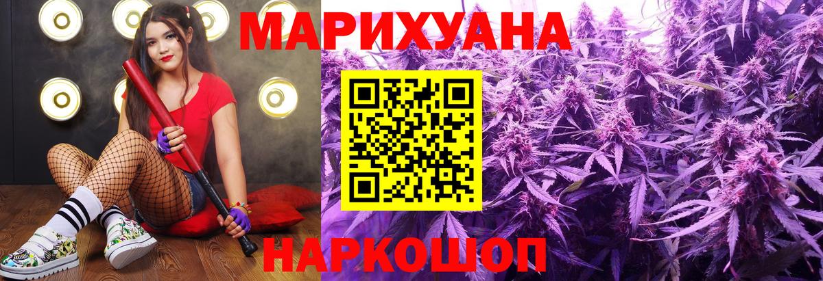 Марихуана марихуана Реутов